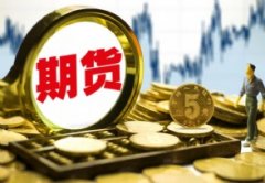 上期所基本金属期货夜盘