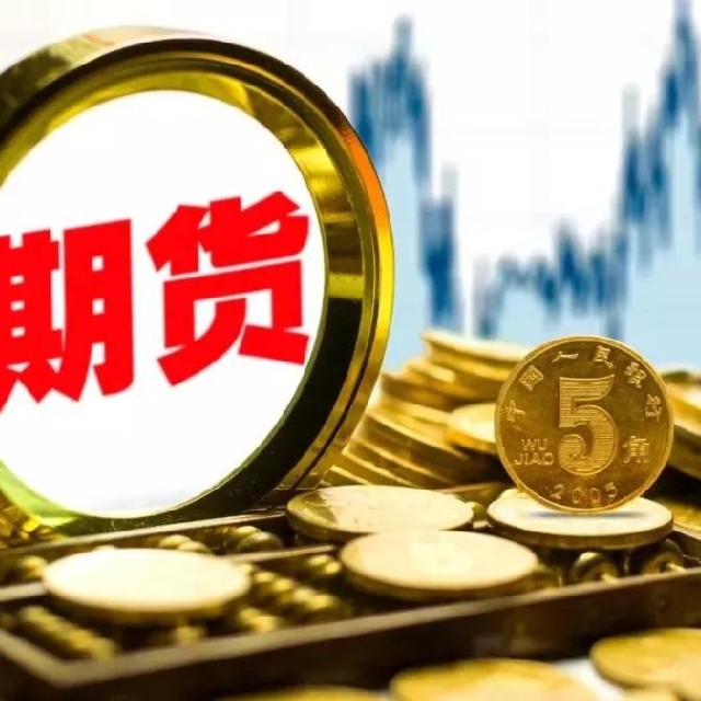 恒指期货夜盘收跌06%报23640点