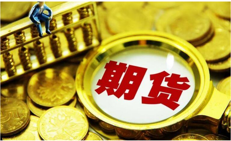 国内期货夜盘开盘多数下跌沪金跌053%