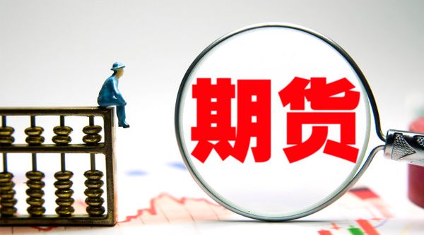 期货日报]产业需求在哪儿服务就跟进到哪儿