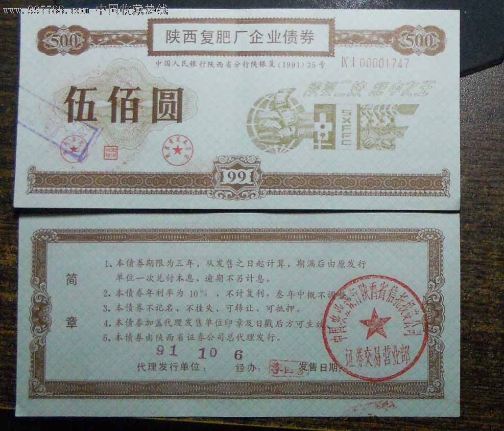 稳健致远稳中求进——中加智选回报三个月持有期债券（FOF）今日首发