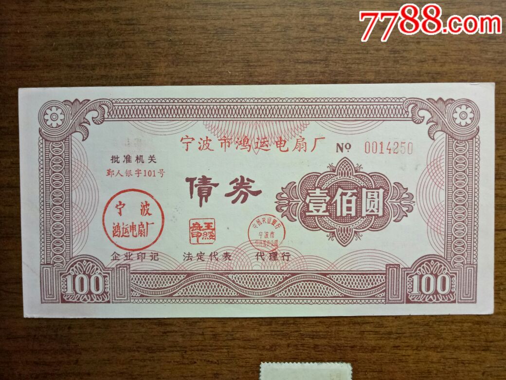 七部门：健全债券市场服务科技创新的支持机制 建立债券市场“科技板”