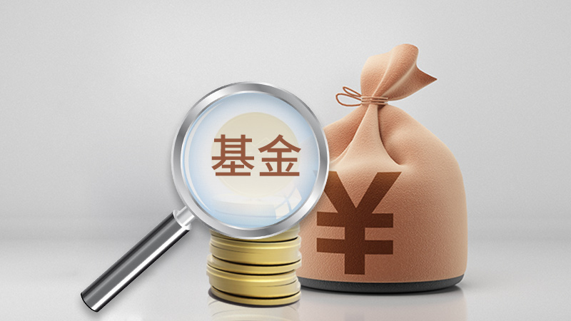 全民共筑基金安全防线深圳开展医保基金监管集中宣传月活动