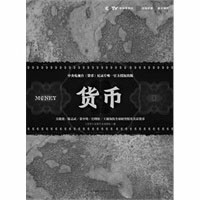 货币政策加力支持实体经济稳增长（锐财经）