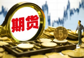 上期所基本金属期货夜盘收盘涨跌不一氧化铝涨673%