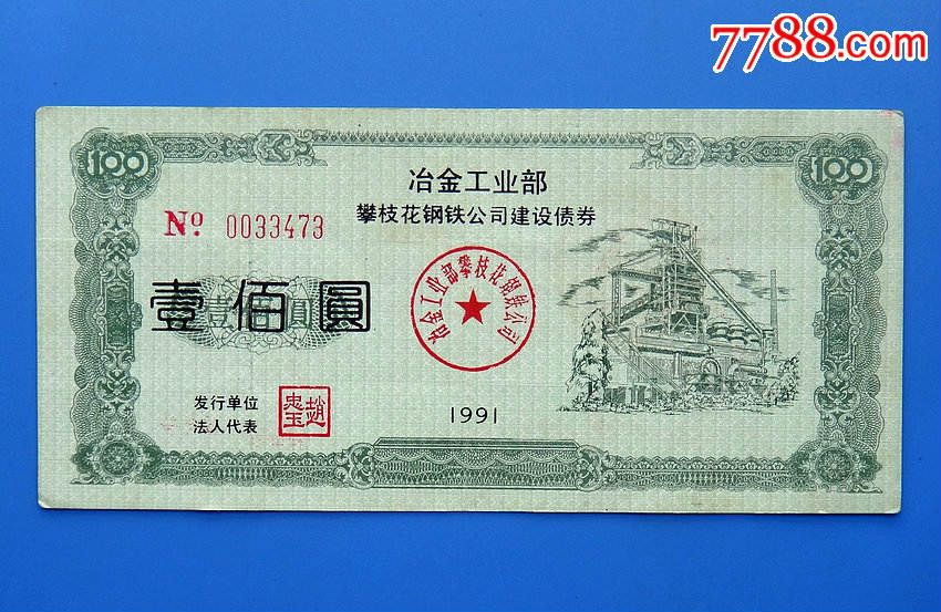 债基发行热潮来袭！货币宽松预期下债券市场“掘金”新机遇？