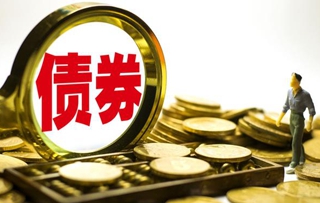 盘前资讯：5月以来多只债券ETF大幅“吸金”