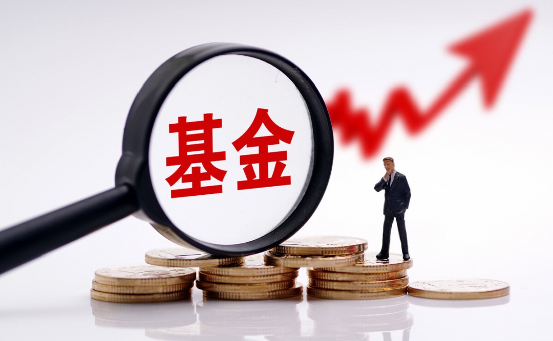 今年前五个月基金业绩出炉 最高赚超70%