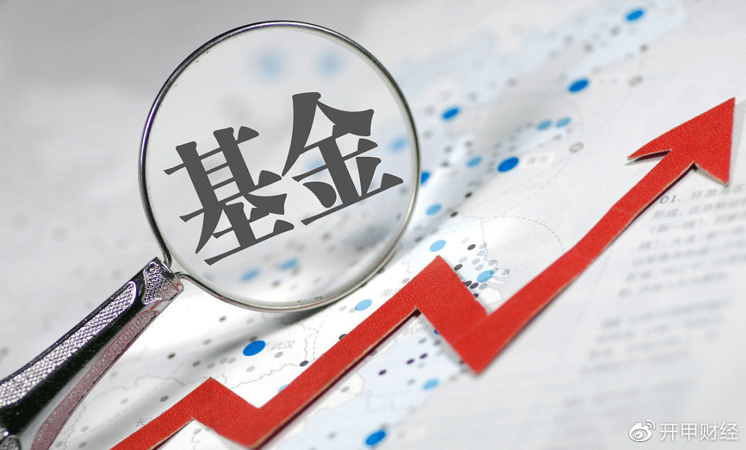 公募基金5月月报 发生了什么？基金业绩榜变化这么大！