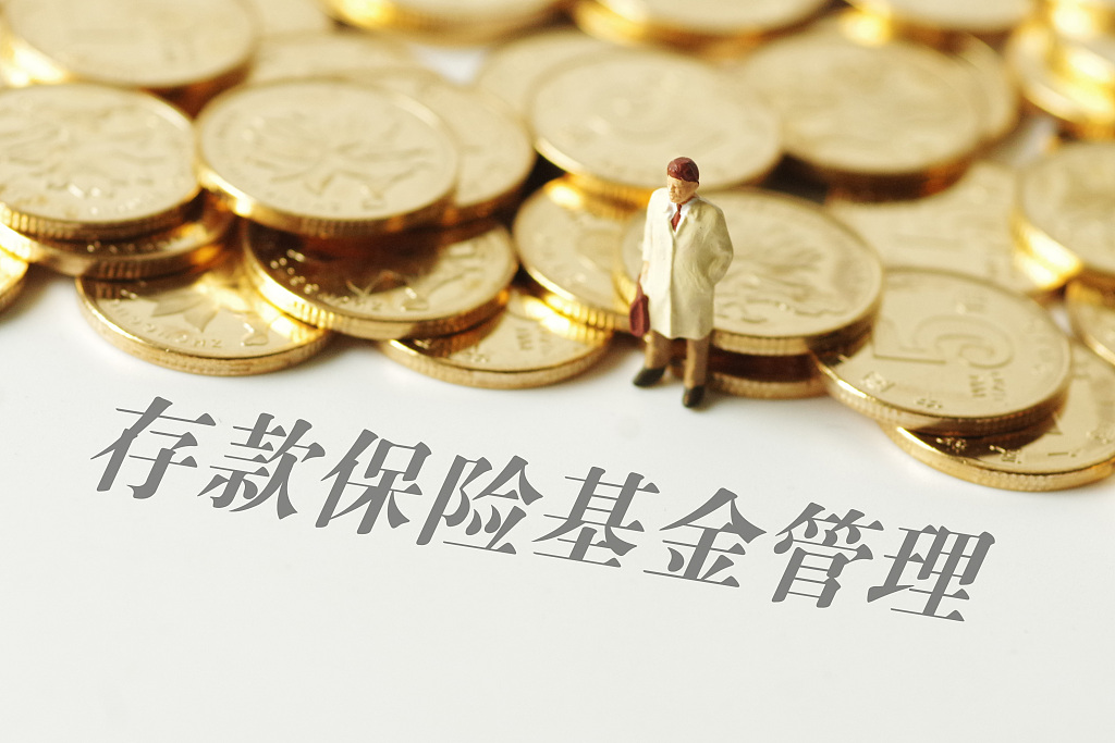 泰凌微：不存在配合国家大基金减持调剂业绩的行为