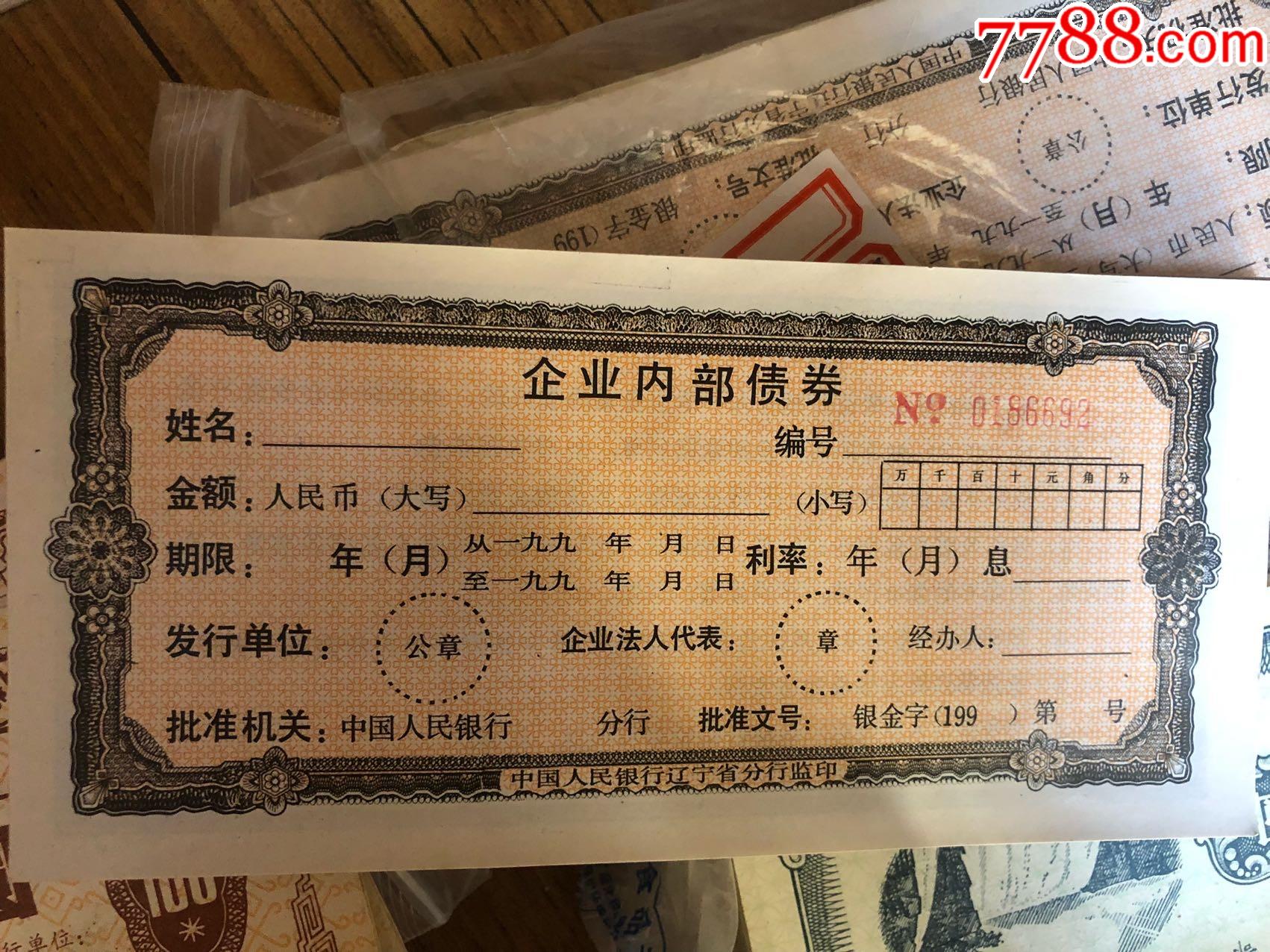 交易所债市迎多重利好 多端协同促民企投融资环境不断改善