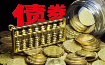 招商银行成功发行50亿绿色金融债券