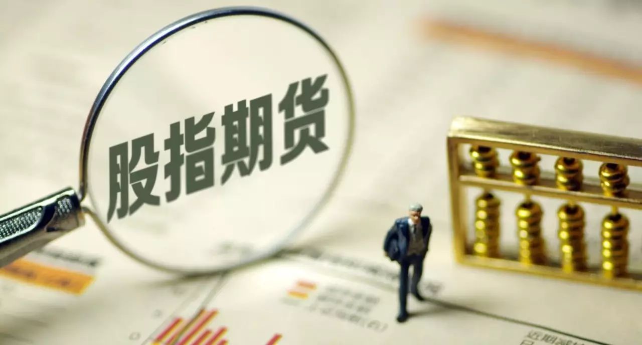 中华人民共和国期货和衍生品法
