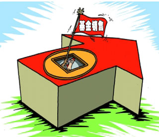 基金早班车丨震荡市场中多路资金借道ETF加速布局