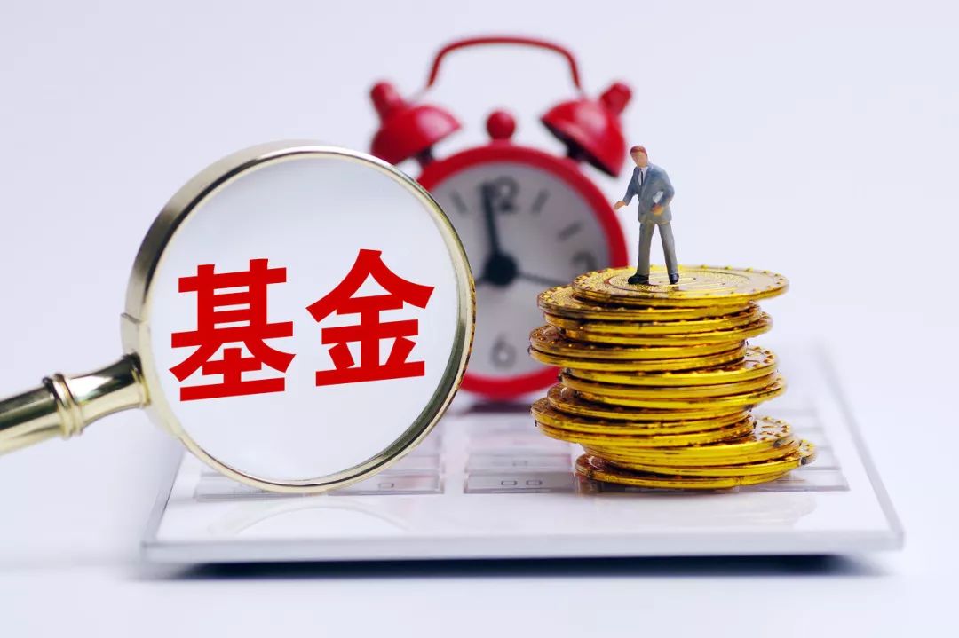 【ETF动向】6月10日华宝中证A500ETF基金跌07%