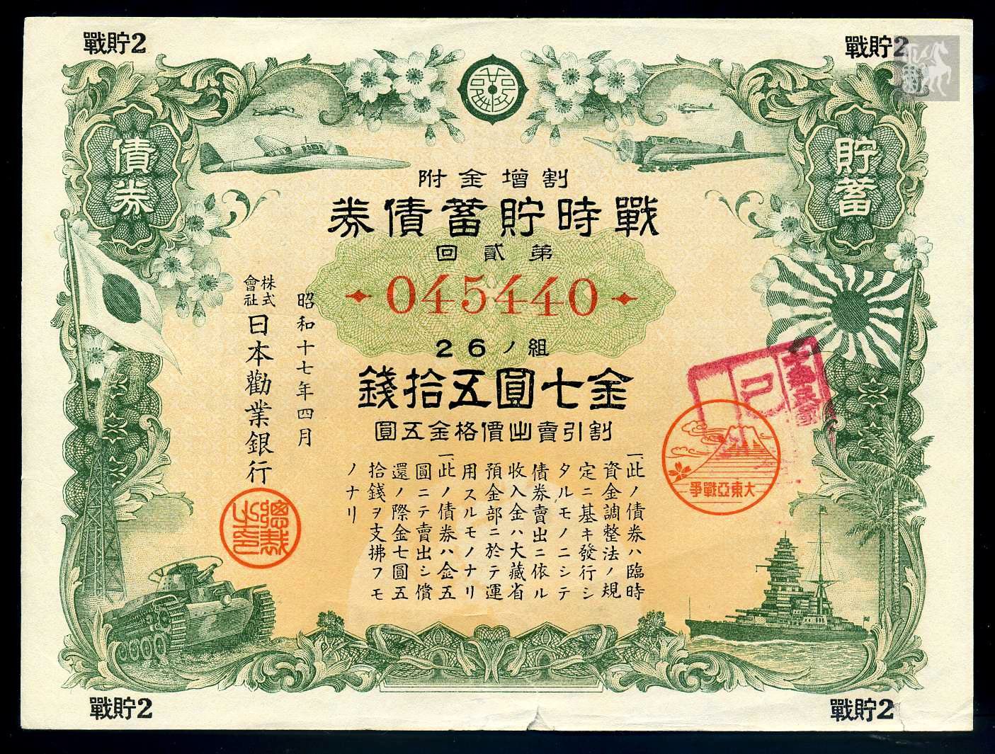 广西北部湾银行发行广西首单数字人民币金融债券