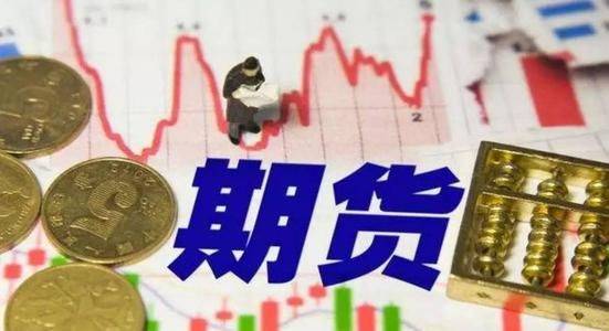 中泰期货原董事长辞职 吕祥友被委任为公司董事长