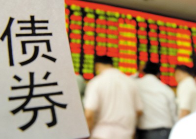 深交所举办深市债券ETF市场高质量发展会议