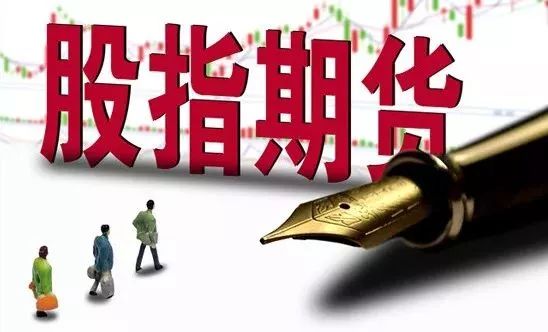 以监管革新赋能期货行业高质量发展