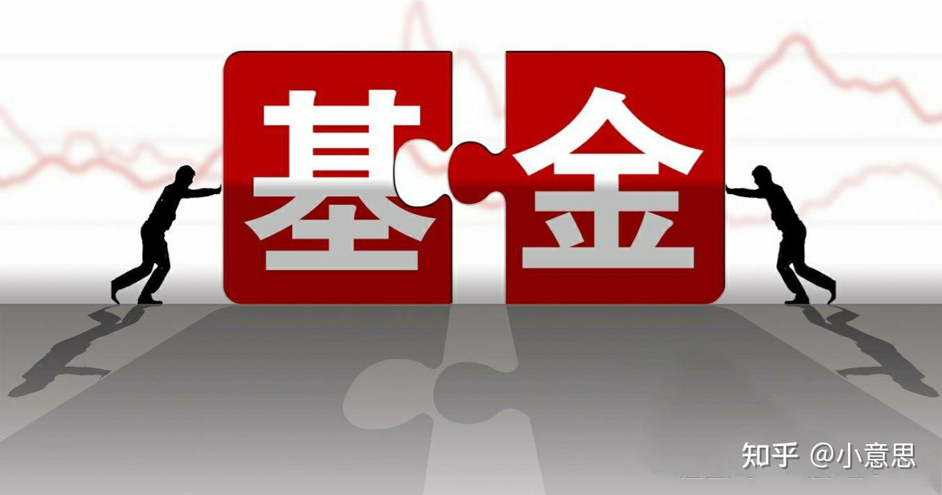 基金营销“信任危机”形成已久 投顾转型点出破题关键