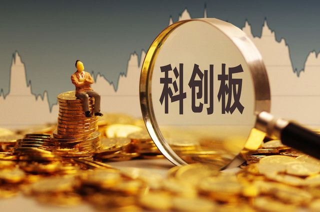 主权投资基金