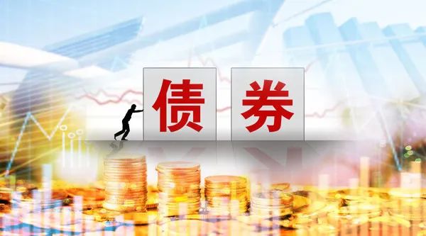 2025-2030年债券行业深度分析及投资战略研究报告
