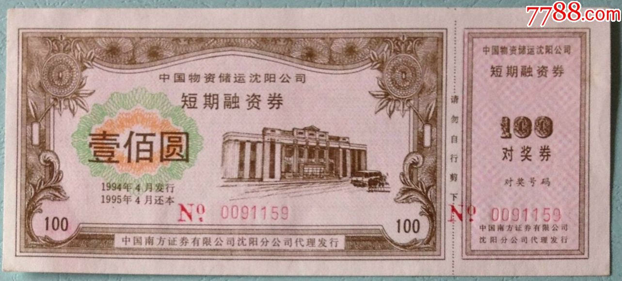 国泰惠信三年定期开放债券：国泰惠信三年定期开放债券型证券投资基金2025年第2季度报告