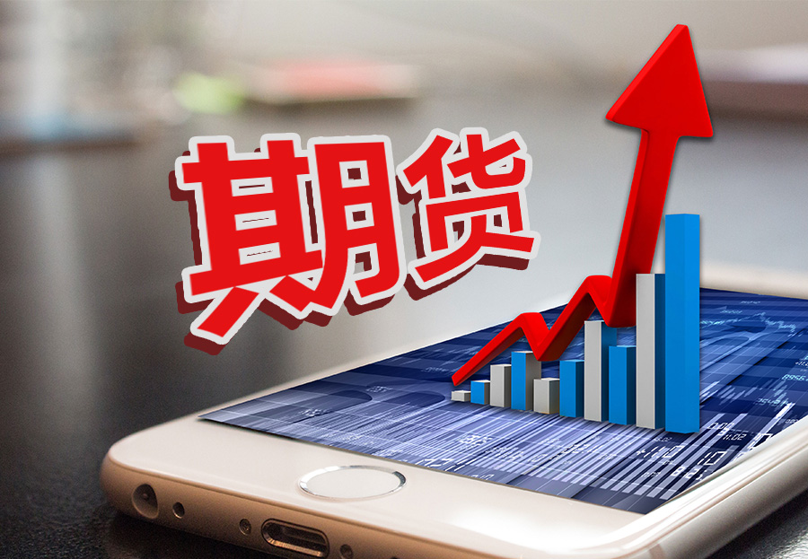 丙烯期货及期权今日在郑商所上市