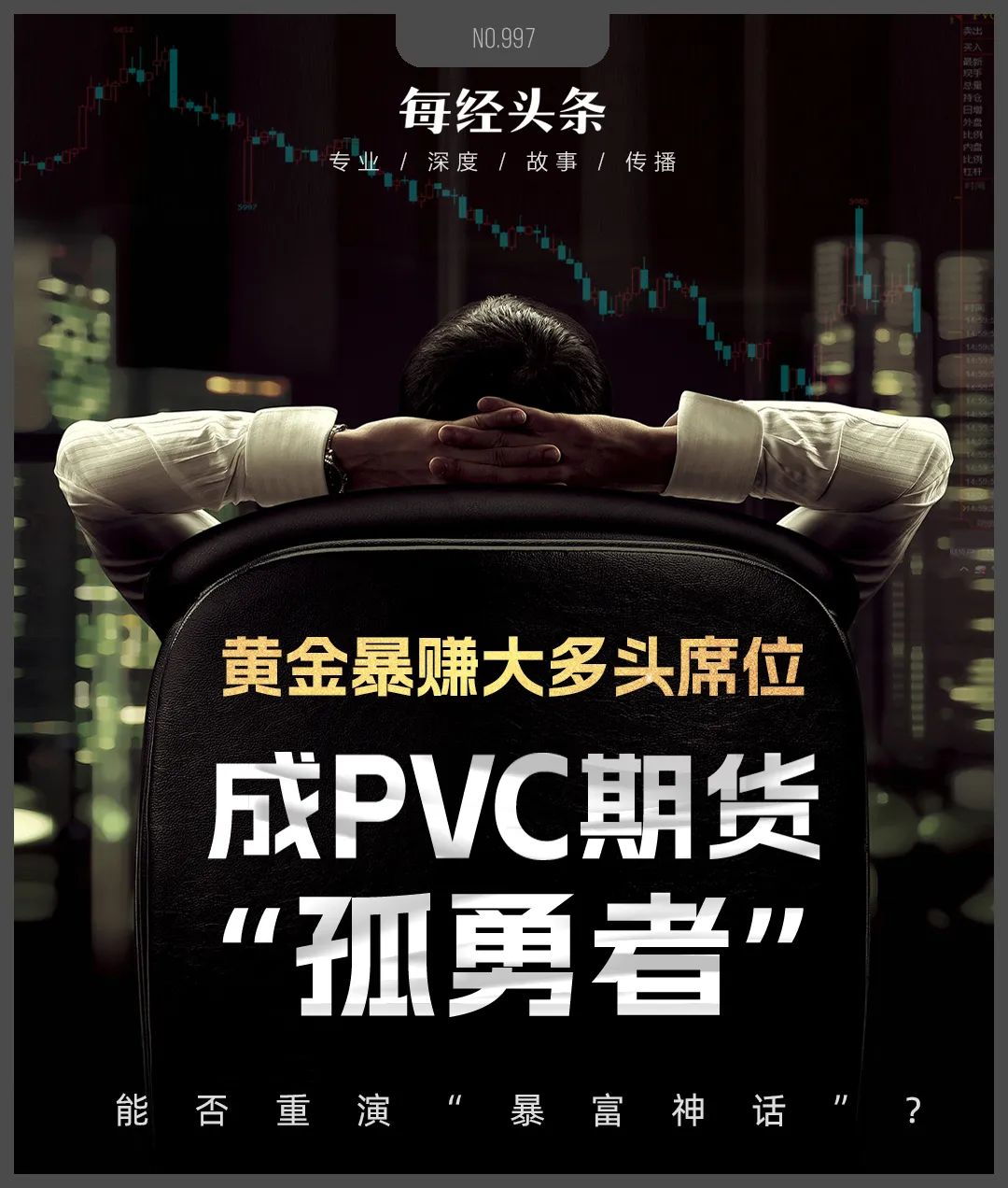 上期所原油期货主力合约夜盘收涨056%
