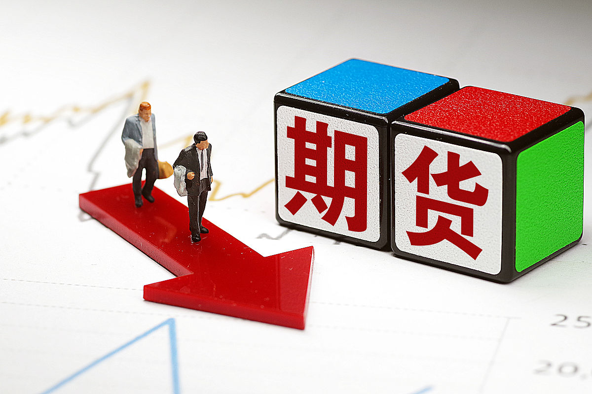 证监会发布《期货公司互联网营销管理暂行规定
