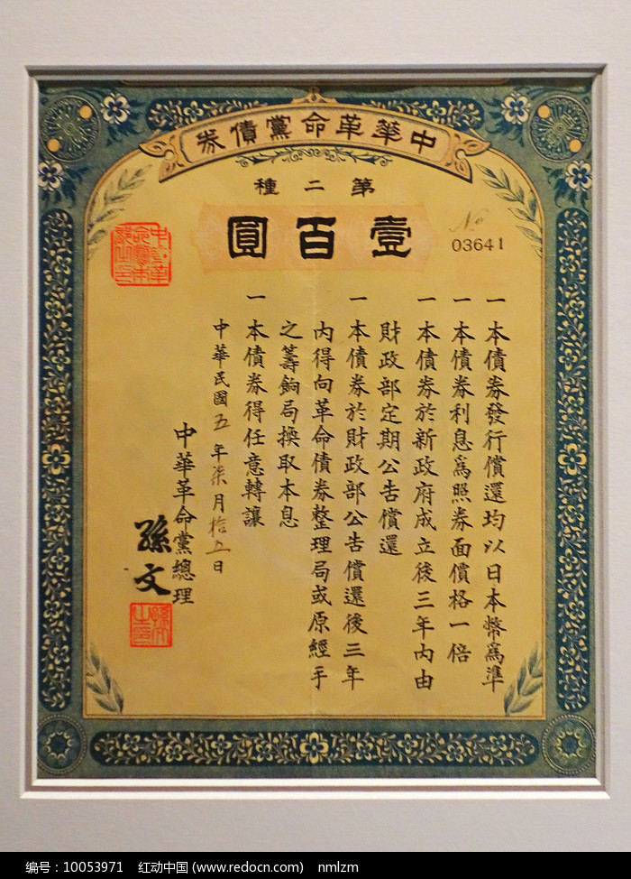 华润双鹤：拟公开发行公司债券不超过30亿元
