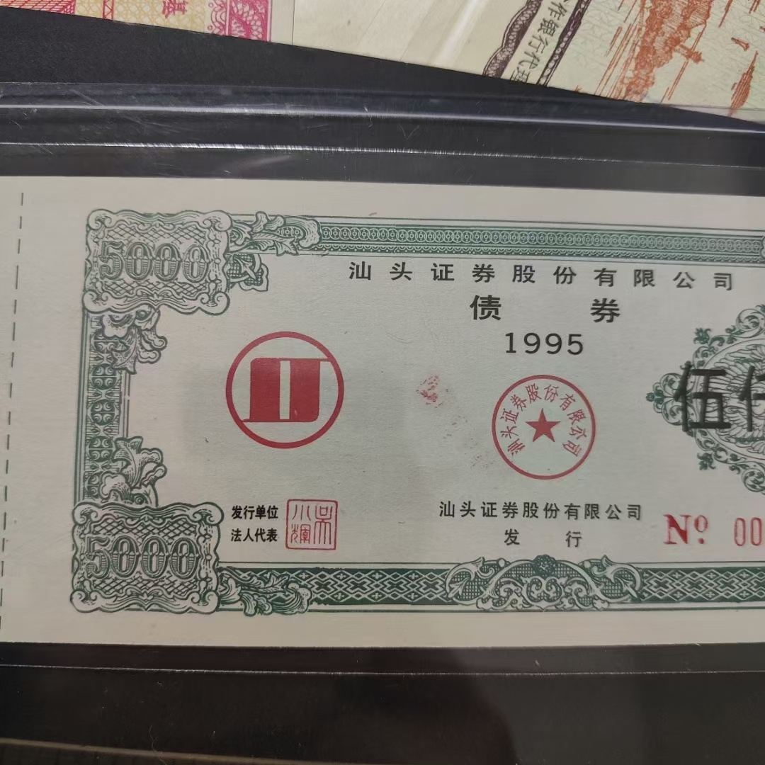 华宏科技： 江苏世纪同仁律师事务所关于江苏华宏科技股份有限公司可转换公司债券提前赎回之法律意见书内容摘要