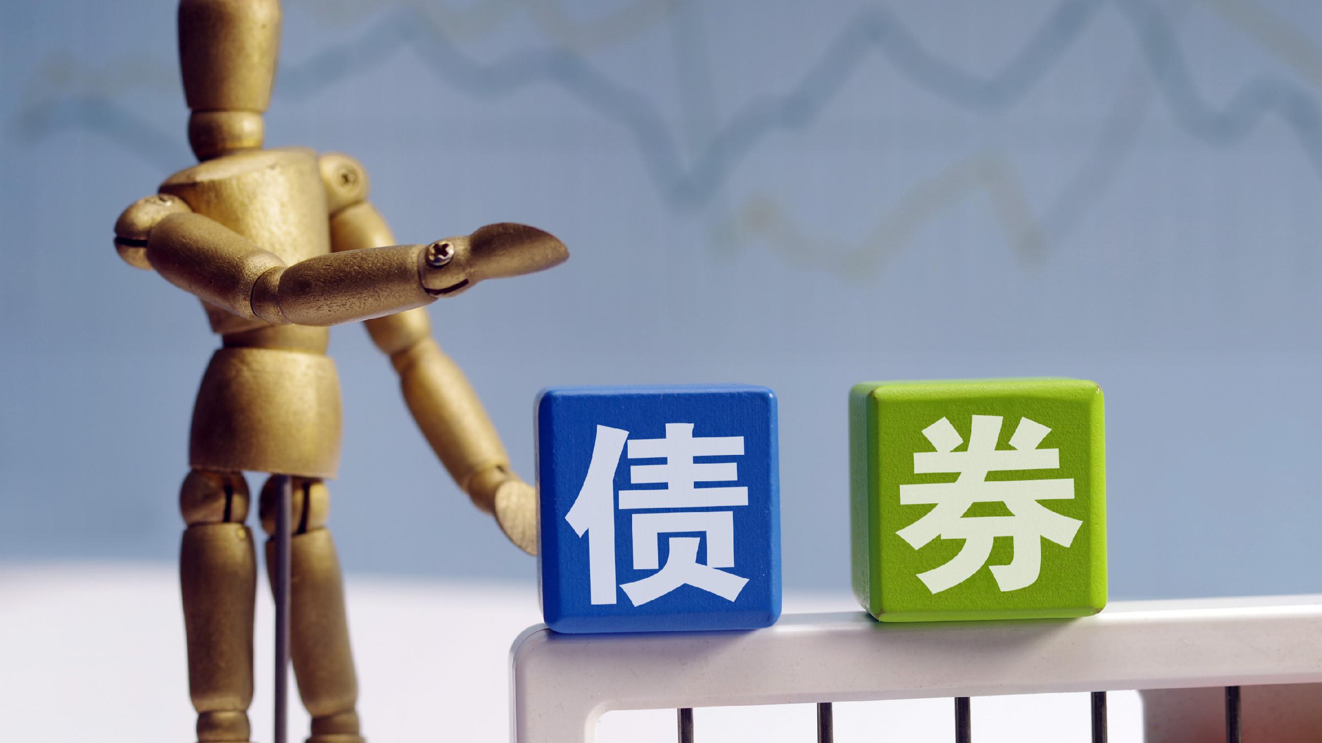 澳门中银协助广东成功发行25亿元地方政府债券
