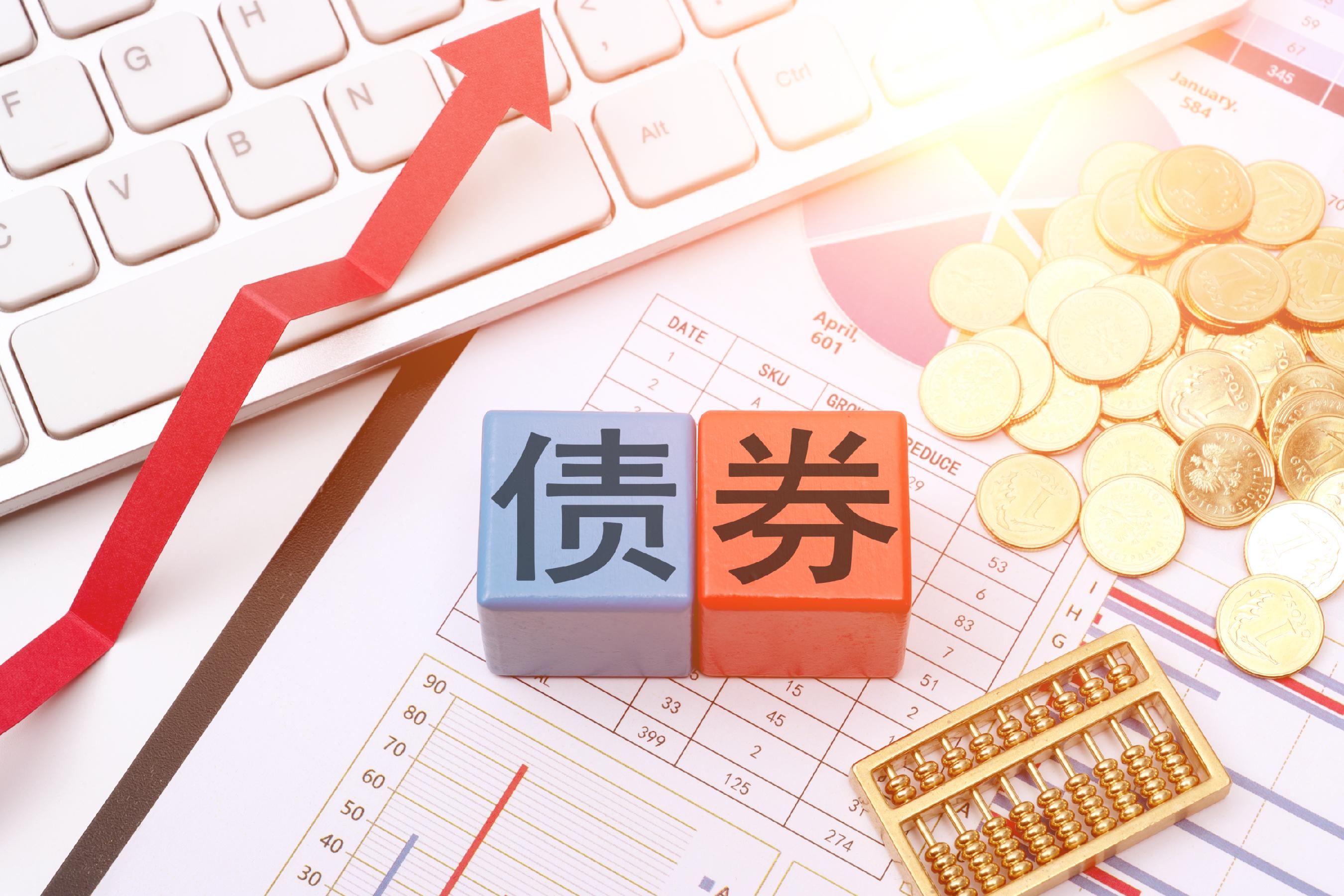 商务部、江苏省政府：支持符合条件的生物医药创新型企业通过在创业板、科创板、北交所上市在新三板挂牌以及发行公司信用类债券进行融资