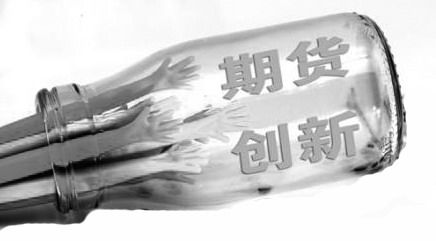 上期所修订镍、热轧卷板及不锈钢 期货合约