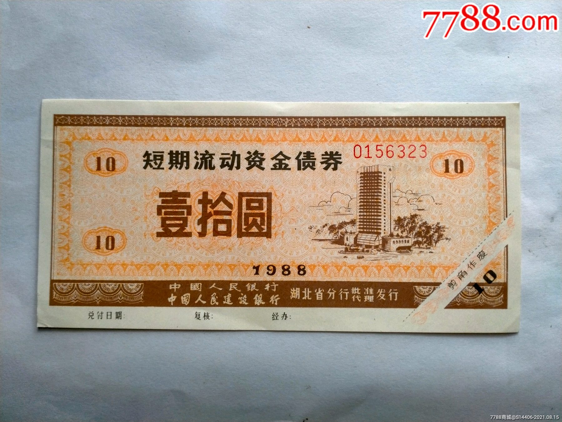 央行:2024年债券市场共发行各类债券793万亿元同比增长117%