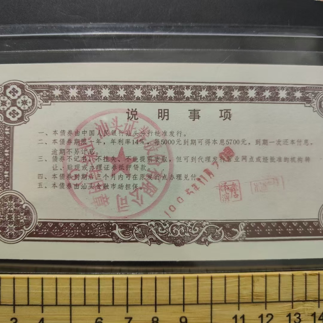 美国财政部称至少未来几个季度将维持中长期债券发行规模不变