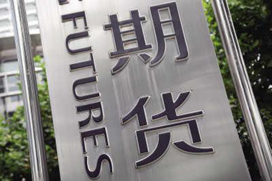 现在的车企为什么总在做期货?