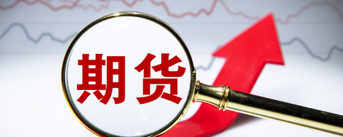 当期货遇见数字：一场服务实体经济的深刻变革