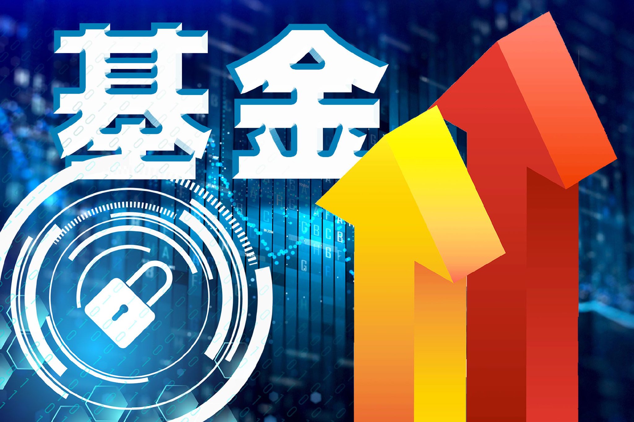 长城基金曲少杰:港股基金规模破万亿 主要受三大因素驱动