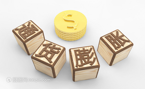 继续实施适度宽松的货币政策