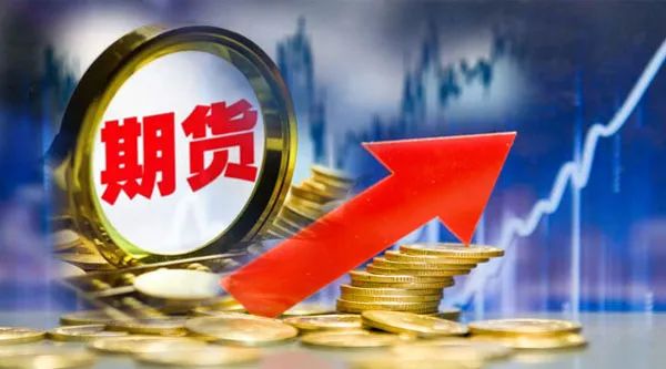 弘业期货涨054%成交额125亿元后市是否有机会？