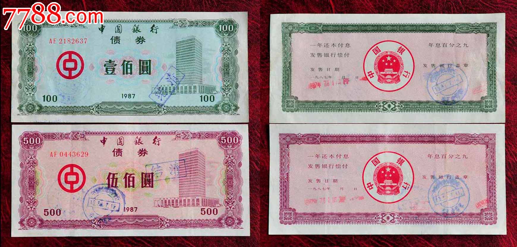 非凡“十四五”丨湖南近5年共发行新增专项债券7000多亿元支持4000多个项目建设