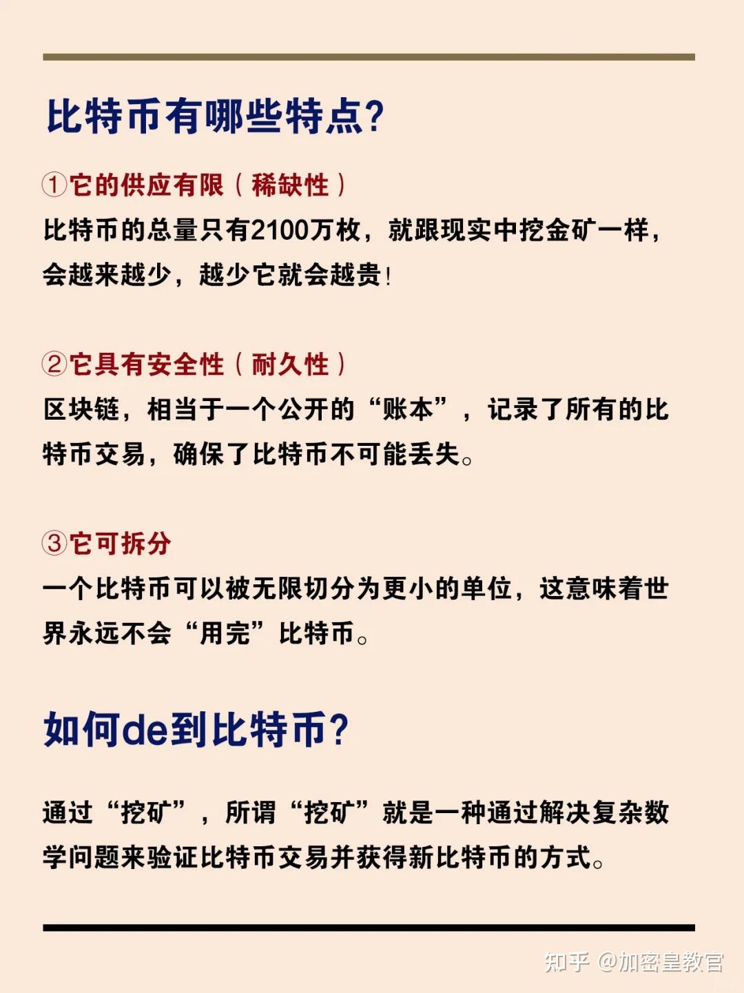 比特币大跌根源竟是美元流动性问题?币圈大佬点出“真凶”!