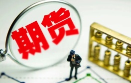 纳斯达克100股指期货跌261%