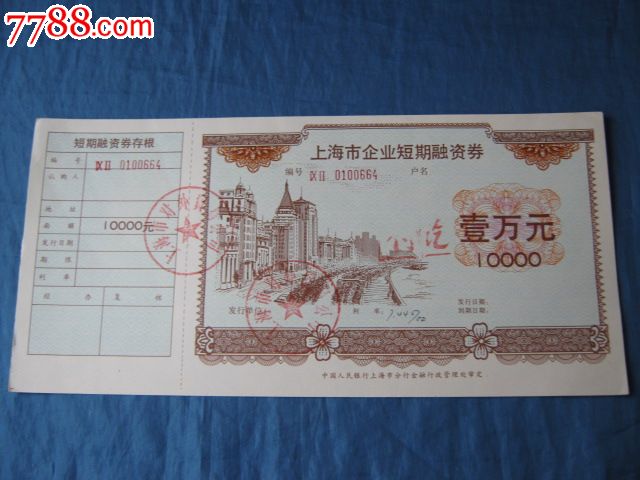 长盛盛琪一年债券A基金经理变动：增聘李琪为基金经理