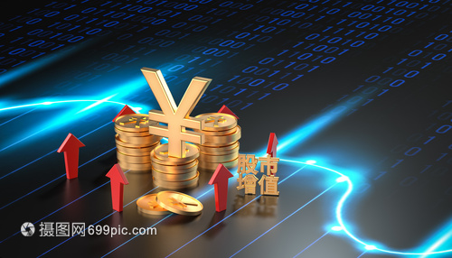 中富电路：股票交易异常波动