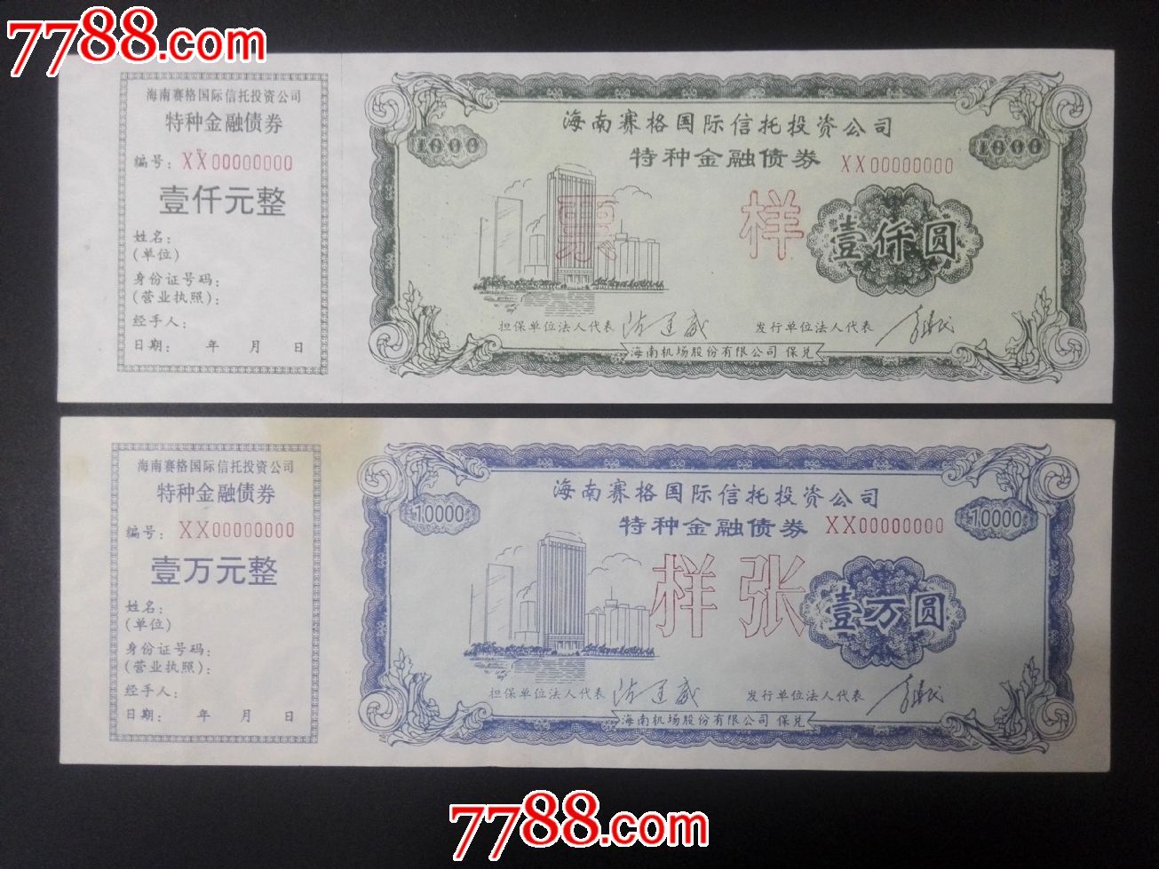 大悦城控股下调23大悦01债券利率至221%并启动回售机制