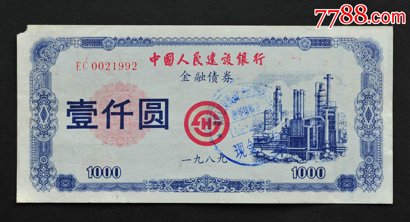 沪市债券新语丨公募REITs市场发展进入新阶段——商业不动产REITs试点启动 服务实体经济高质量发展