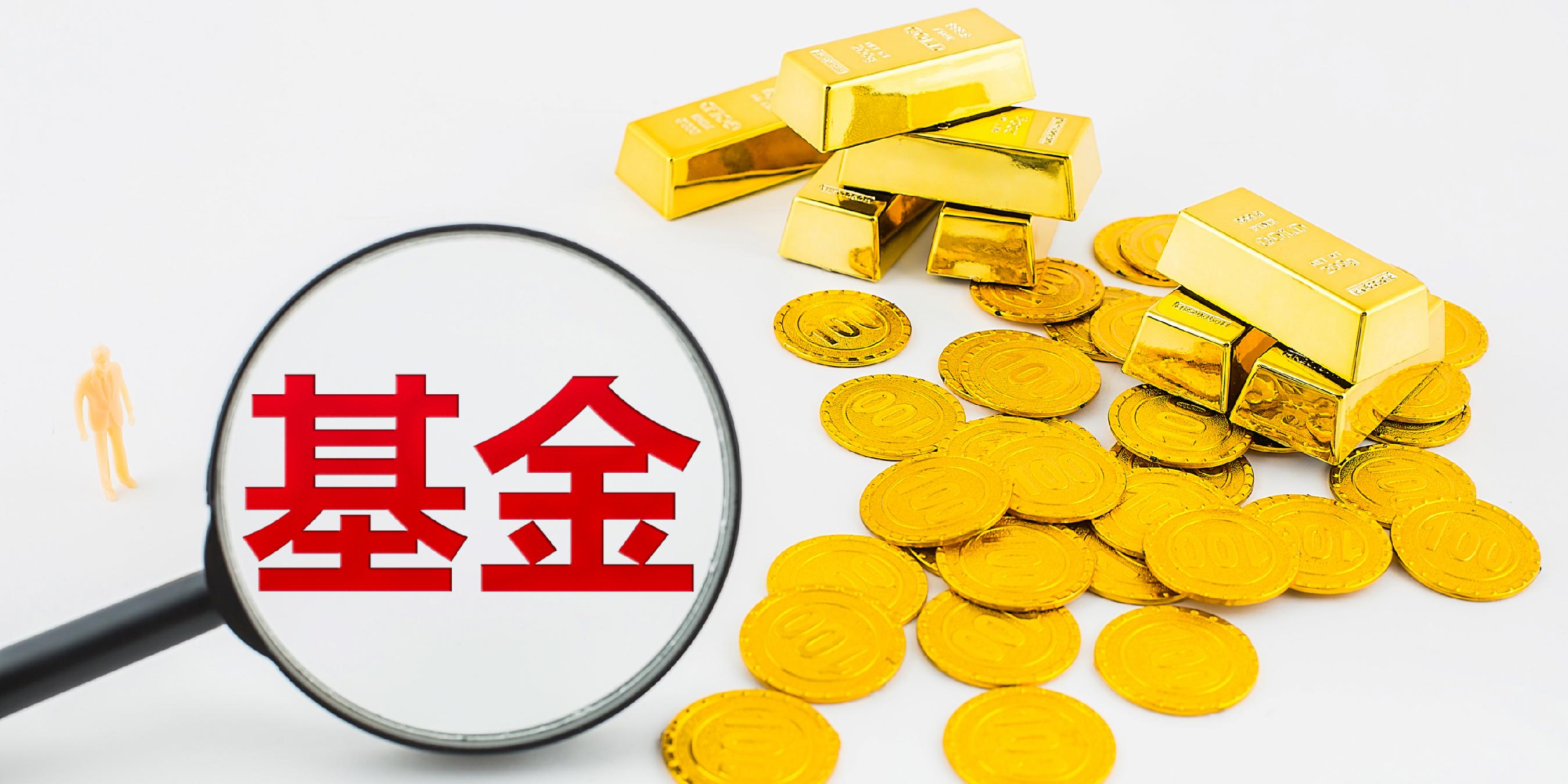 招行副行长王颖掌舵招商基金股东战略协同将怎么走?